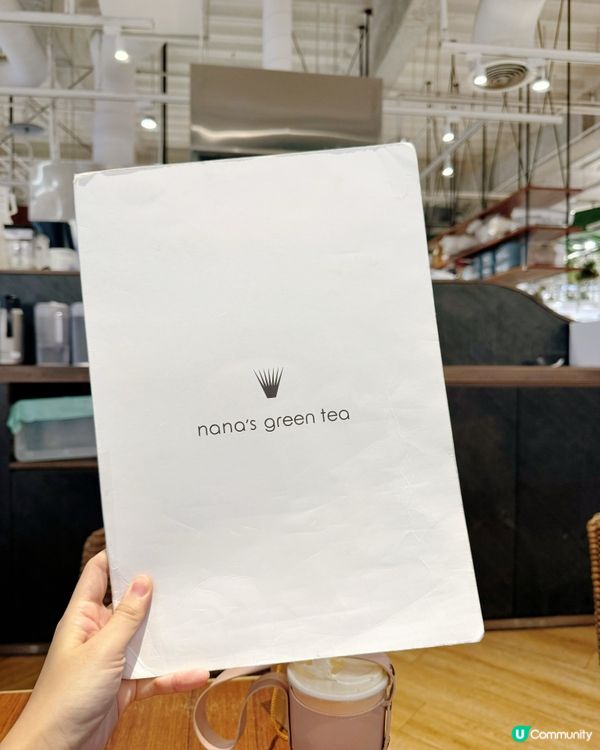 nana's green tea 🍵25週年限定📍✨