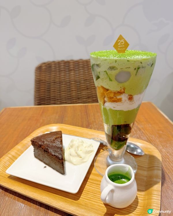 nana's green tea 🍵25週年限定📍✨