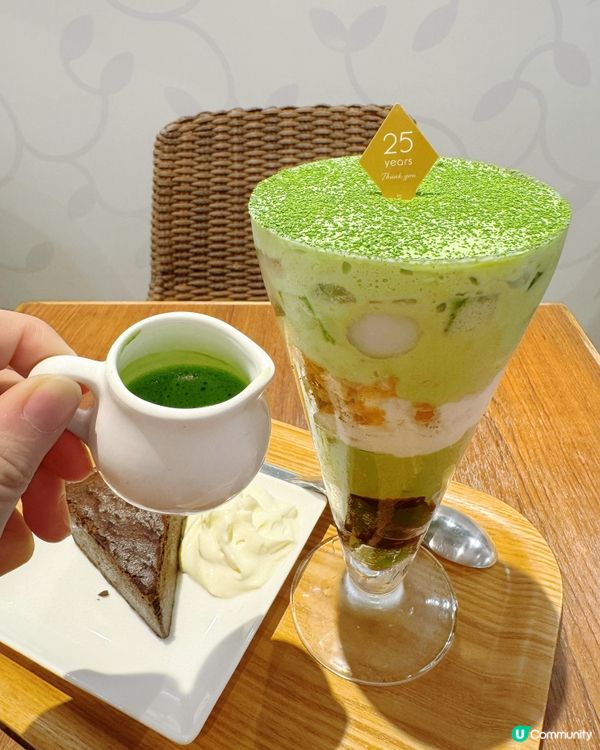 nana's green tea 🍵25週年限定📍✨