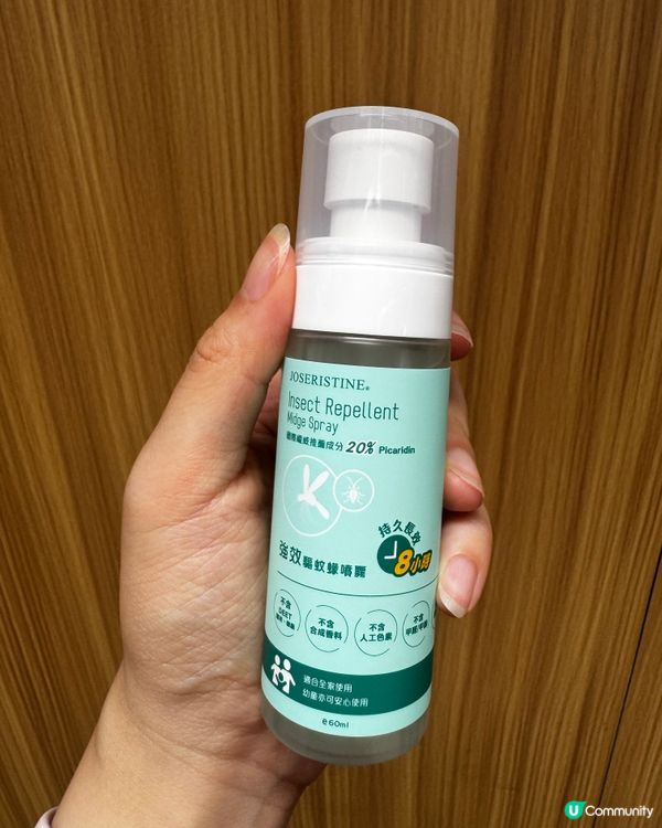 彩豐行強效蚊怕水