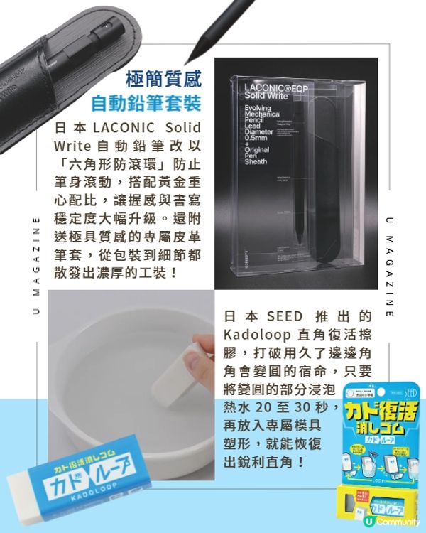 2026日本文具大賞6大熱賣好物🛒✨