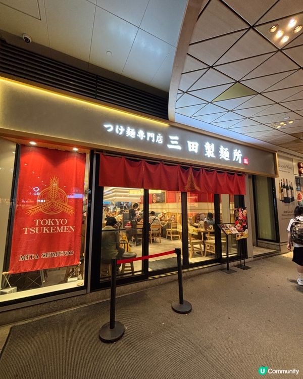 尖沙咀拉麵新發現🍜 飽肚又自在👍