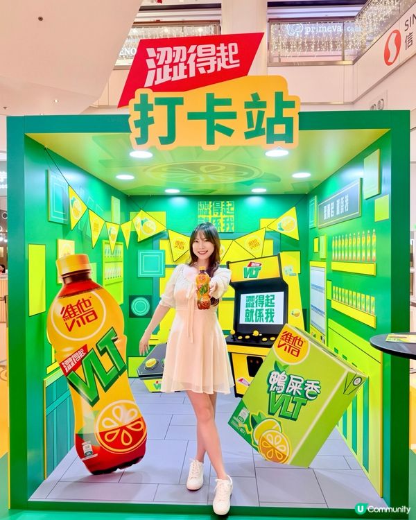 【🍋VLT 澀得起挑戰站登陸奧海城】啲遊戲有挑戰性之餘,仲可...