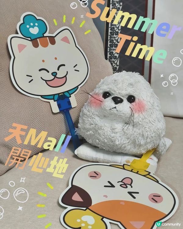 Foca夏日去那兒？⛱️-天璽天Mall