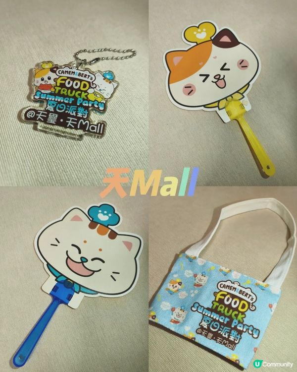 Foca夏日去那兒？⛱️-天璽天Mall