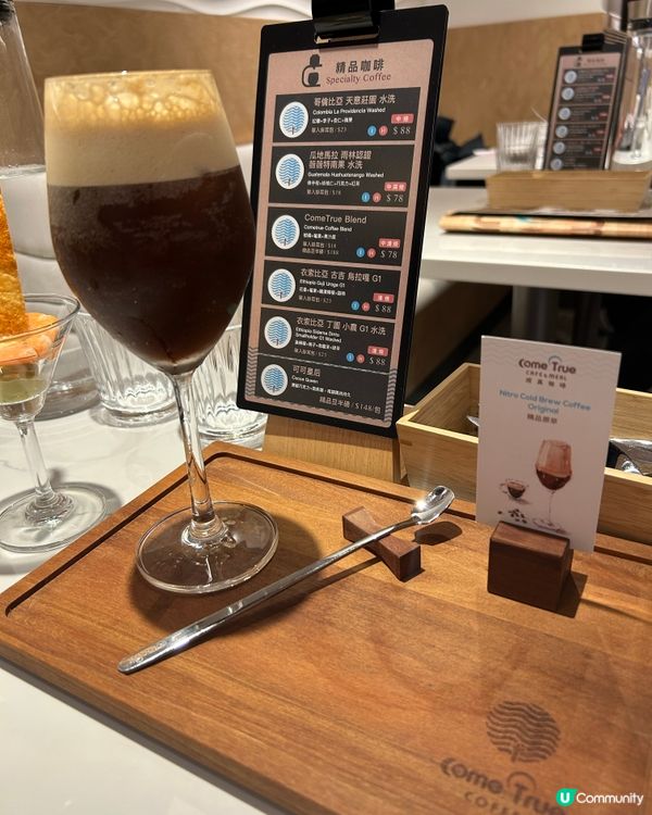 台灣人氣梳乎厘Café｢成真咖啡｣登陸銅鑼灣希慎✨啦