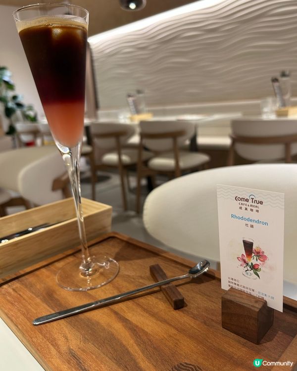 台灣人氣梳乎厘Café｢成真咖啡｣登陸銅鑼灣希慎✨啦