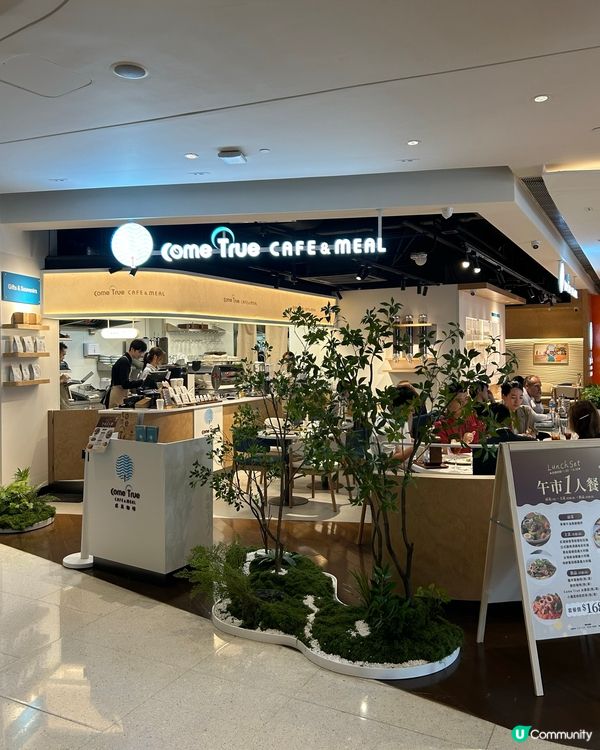 台灣人氣梳乎厘Café｢成真咖啡｣登陸銅鑼灣希慎✨啦