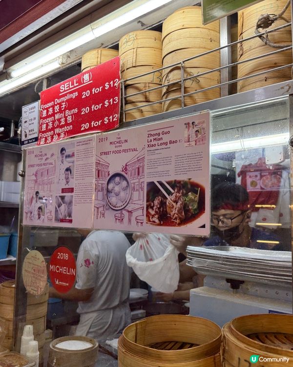 新加坡牛車水大廈熟食中心美食推介