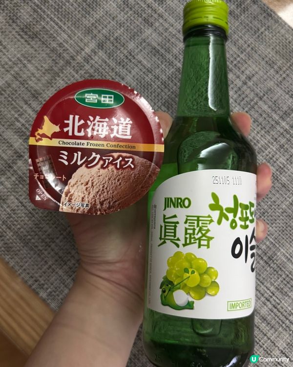 隱藏甜品🫶🏻 （成人版）
