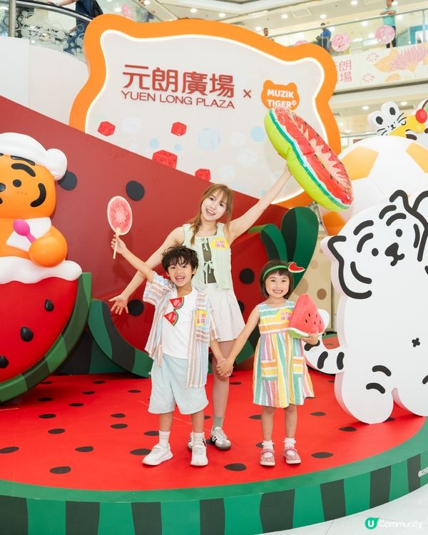 《U GO》送您🐯大埔超級城及元朗廣場限定「MUZIK TIGER冰感風扇」！