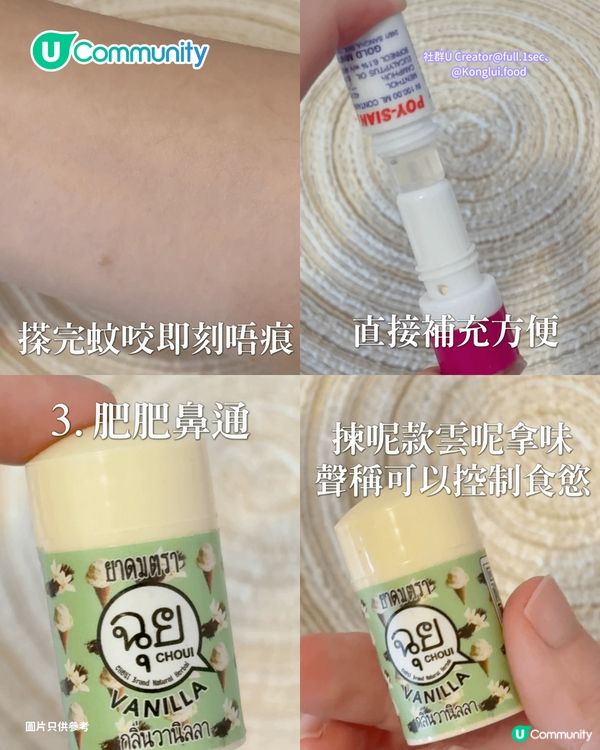 【2026最新】泰國必買8大人氣手信 必買大熱曲奇波波/斑蘭流心包/特色鼻通