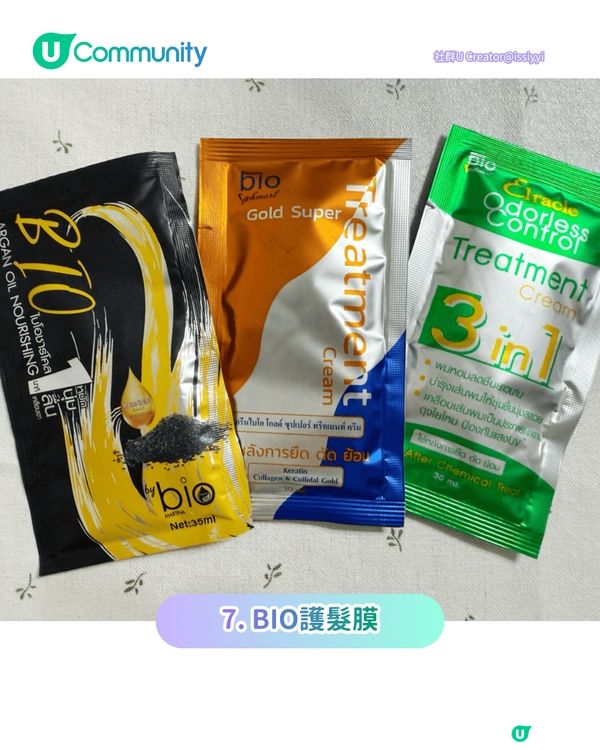 【2026最新】泰國必買8大人氣手信 必買大熱曲奇波波/斑蘭流心包/特色鼻通