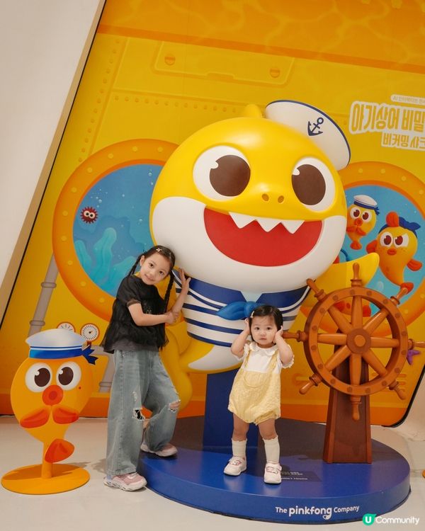 Baby shark AI展覽館