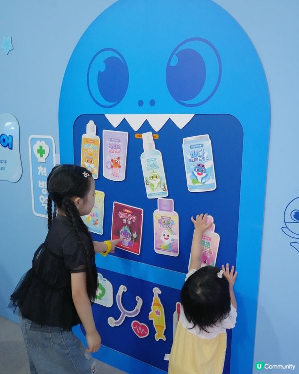 Baby shark AI展覽館