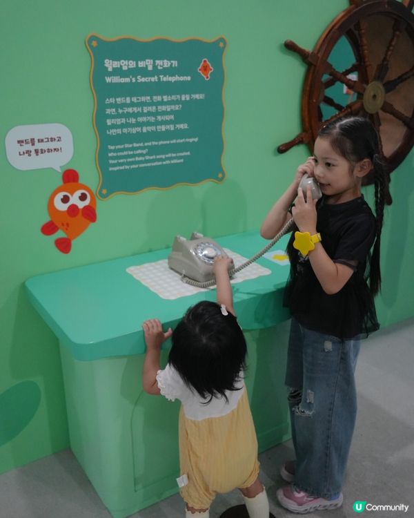 Baby shark AI展覽館