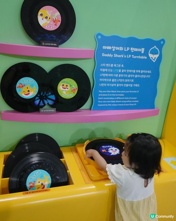 Baby shark AI展覽館