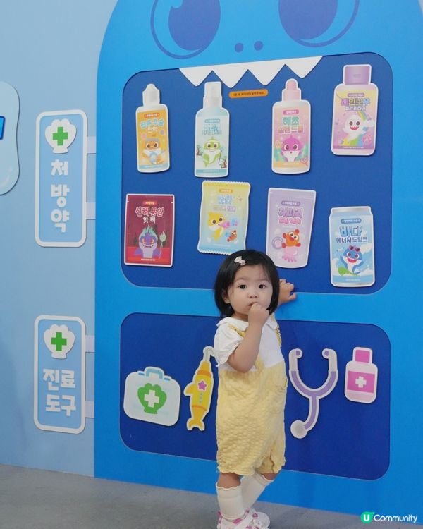 Baby shark AI展覽館