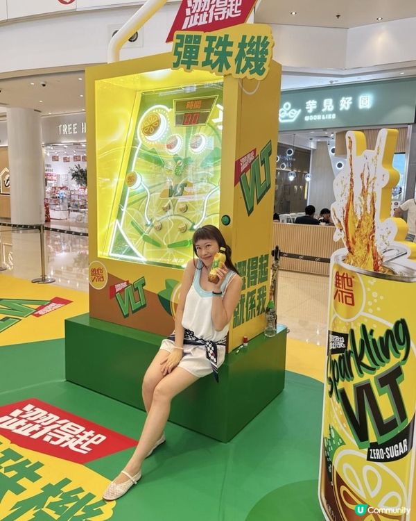 🍋【VLT 澀得起挑戰站】登陸奧海城! 快啲去打卡玩遊戲贏禮物！🎁