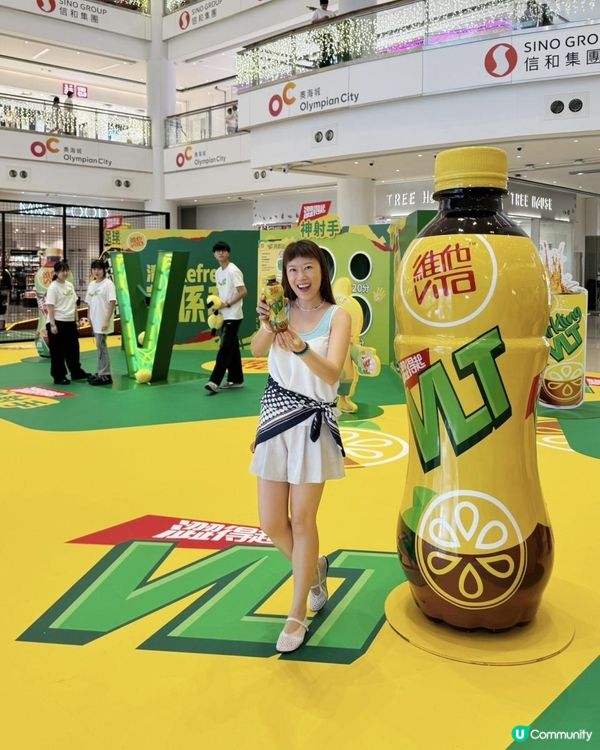 🍋【VLT 澀得起挑戰站】登陸奧海城! 快啲去打卡玩遊戲贏禮物！🎁