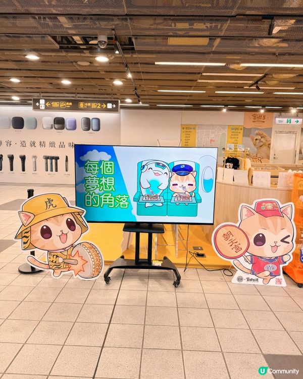 必打卡蜜柑🐈站長爆萌之旅🐾