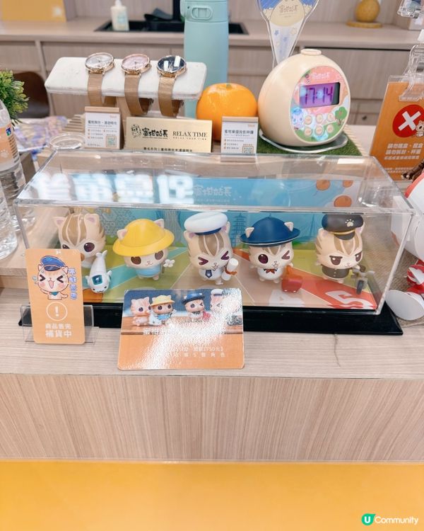 必打卡蜜柑🐈站長爆萌之旅🐾