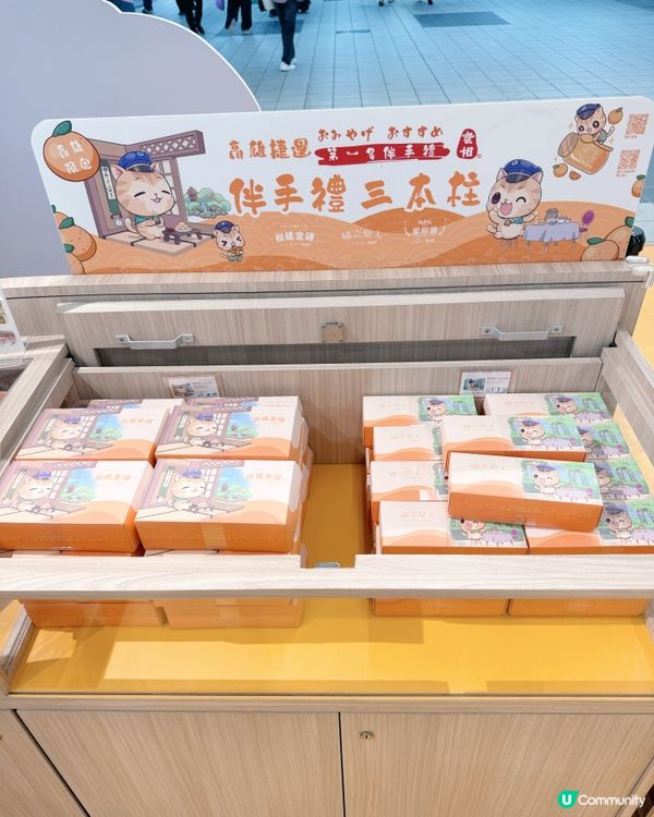 高雄捷運「蜜柑」站長巡站日常🐾