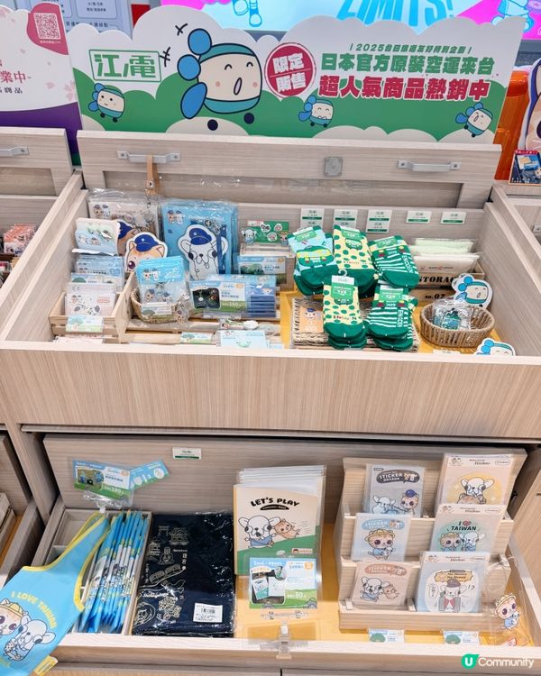 高雄捷運「蜜柑」站長巡站日常🐾