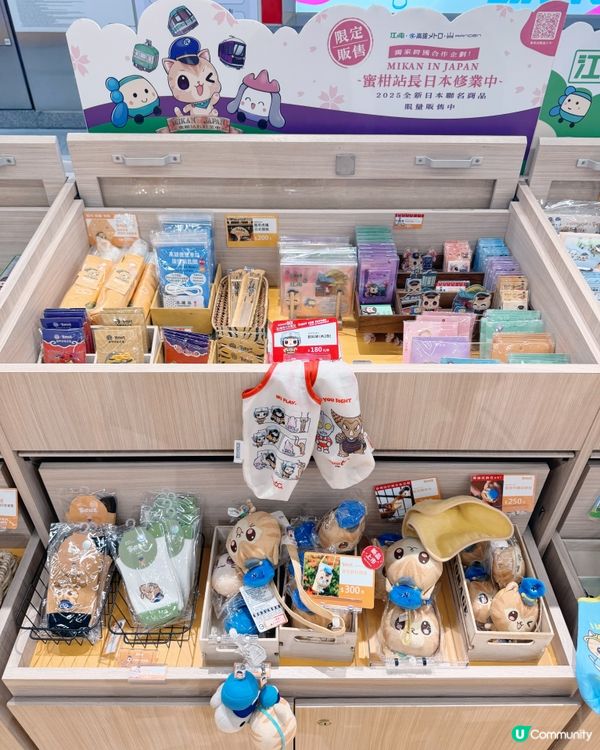 高雄捷運「蜜柑」站長巡站日常🐾