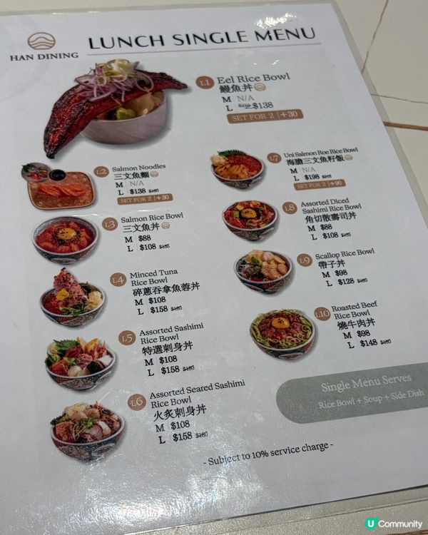 大熱三文魚麵‼️超吸引鰻魚玉子丼