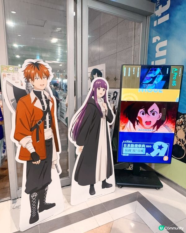 「日系動漫祭典」超人氣動漫快閃店！