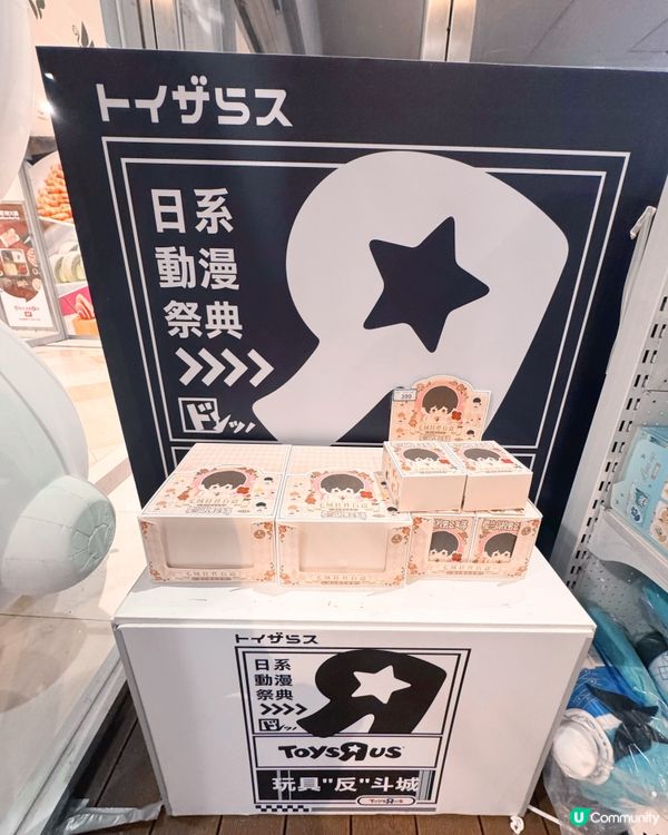 「日系動漫祭典」超人氣動漫快閃店！