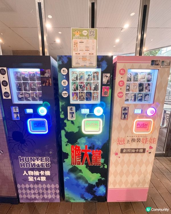 「日系動漫祭典」超人氣動漫快閃店！