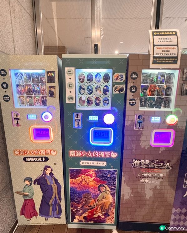 「日系動漫祭典」超人氣動漫快閃店！
