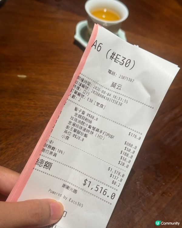 💖 遨凱酒店食乜好？睇呢度！🥢