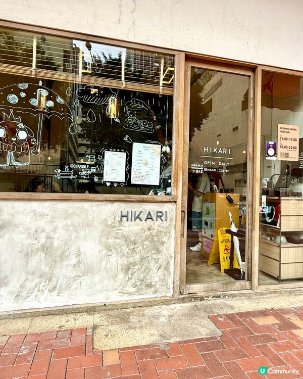 🤍💛☕️荃灣高質CAFE-HIKARI🤍💛