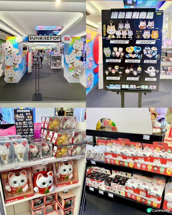 🛍️【沙田好去處】暑假必去✌🏻新城市廣場打卡+美妝購物+超美...