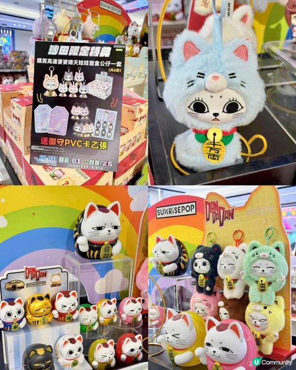 🛍️【沙田好去處】暑假必去✌🏻新城市廣場打卡+美妝購物+超美...