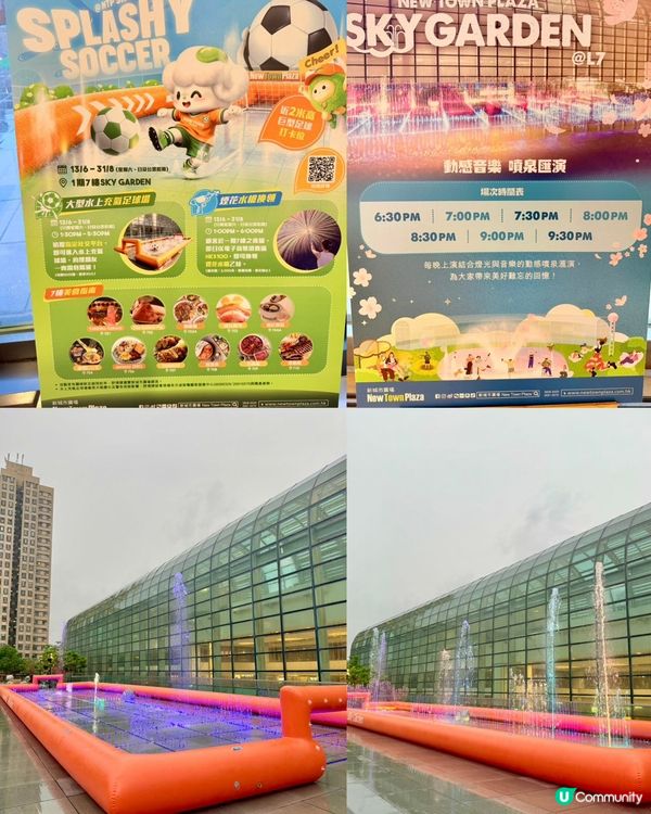 🛍️【沙田好去處】暑假必去✌🏻新城市廣場打卡+美妝購物+超美...