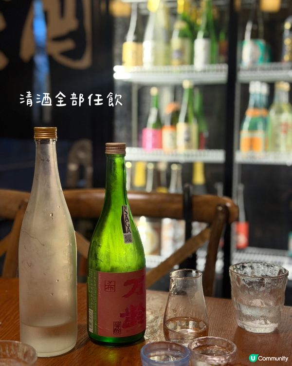 港式居酒屋｜清酒放題