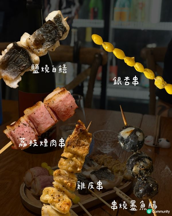 港式居酒屋｜清酒放題