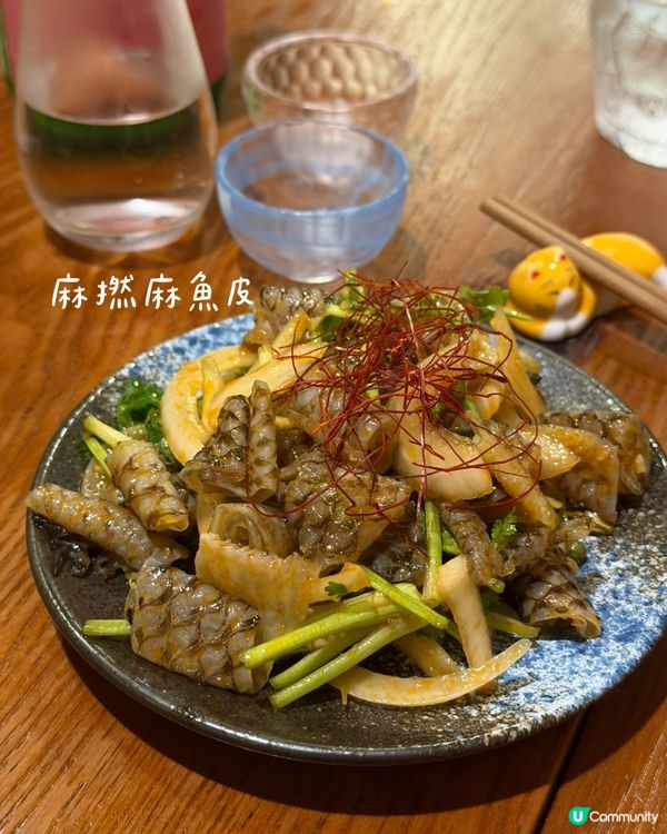 港式居酒屋｜清酒放題