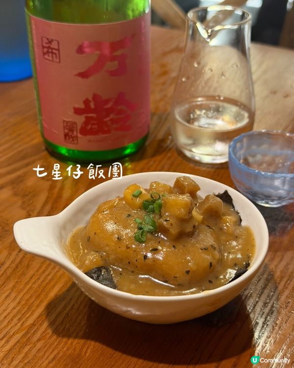 港式居酒屋｜清酒放題