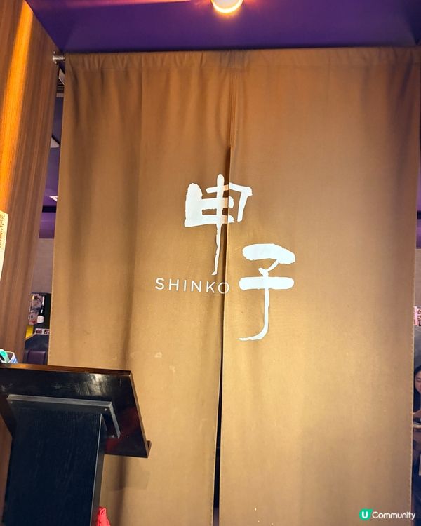 《高質居酒屋 大推鹽燒牛舌芯🔥》