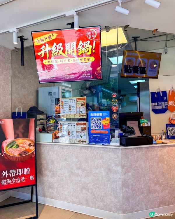 📍 台北美食｜主打濃郁湯底的搬湯弄煮