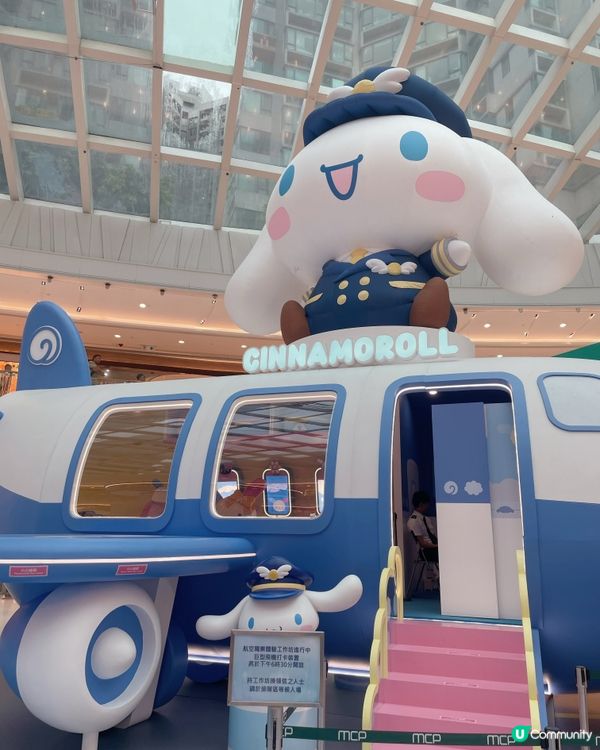 🇭🇰📸 暑假打卡首選！將軍澳MCP新都城中心💙