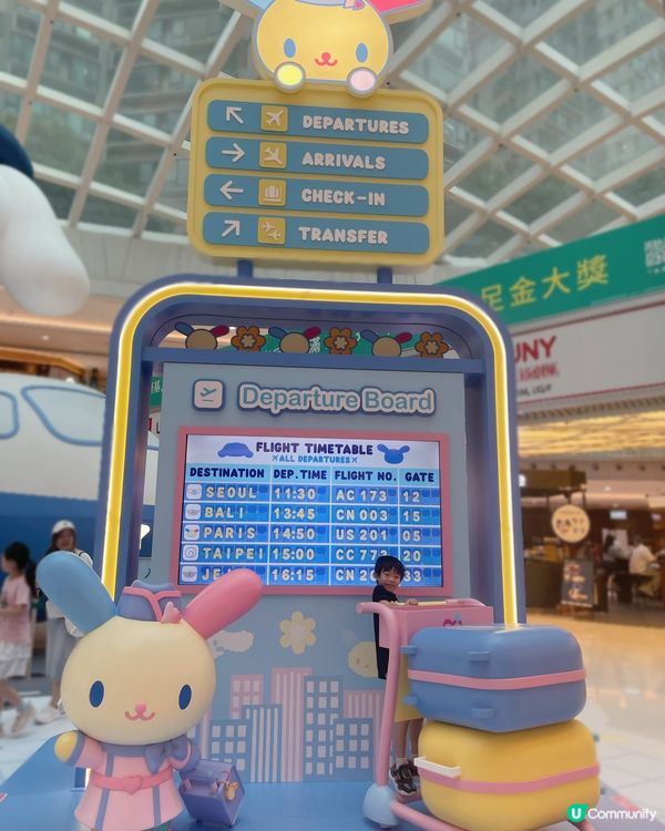 🇭🇰📸 暑假打卡首選！將軍澳MCP新都城中心💙