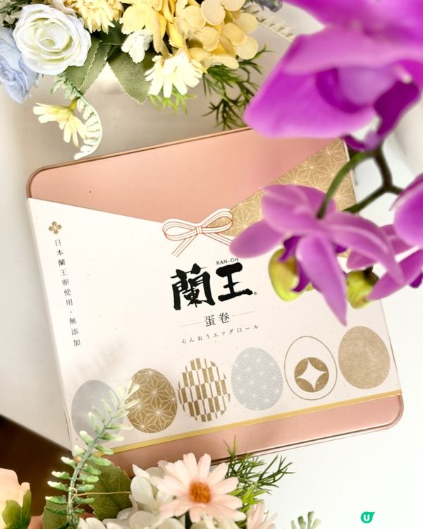 《大推蘭王蛋卷🔥蛋香濃厚》