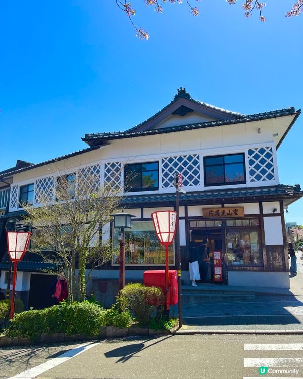 金澤兼六園周邊傳統日式建築