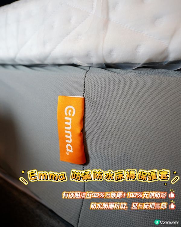訓覺唔使愁！ 😴 改善睡眠法！